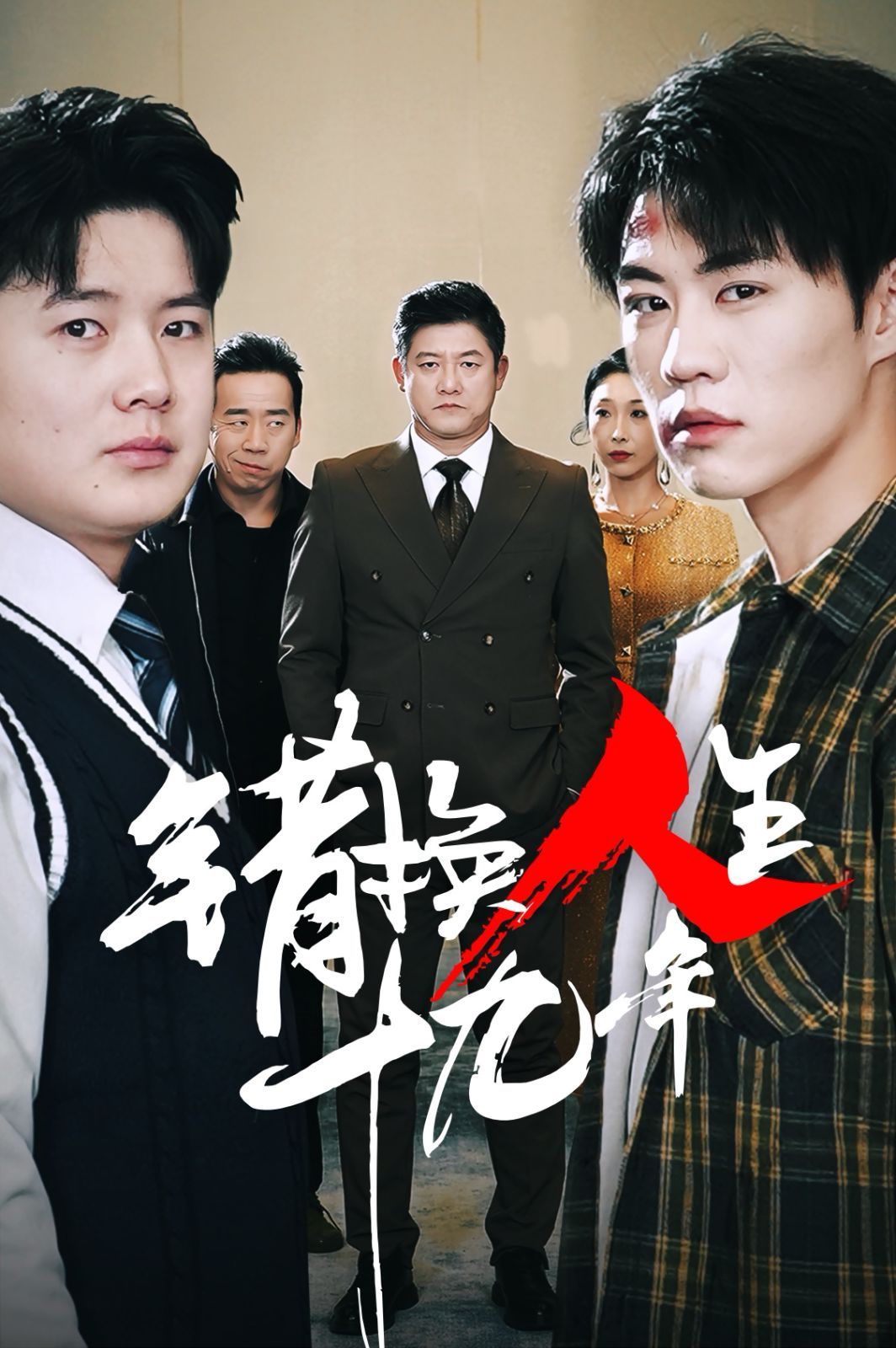 番茄影视=番茄影视大全追剧