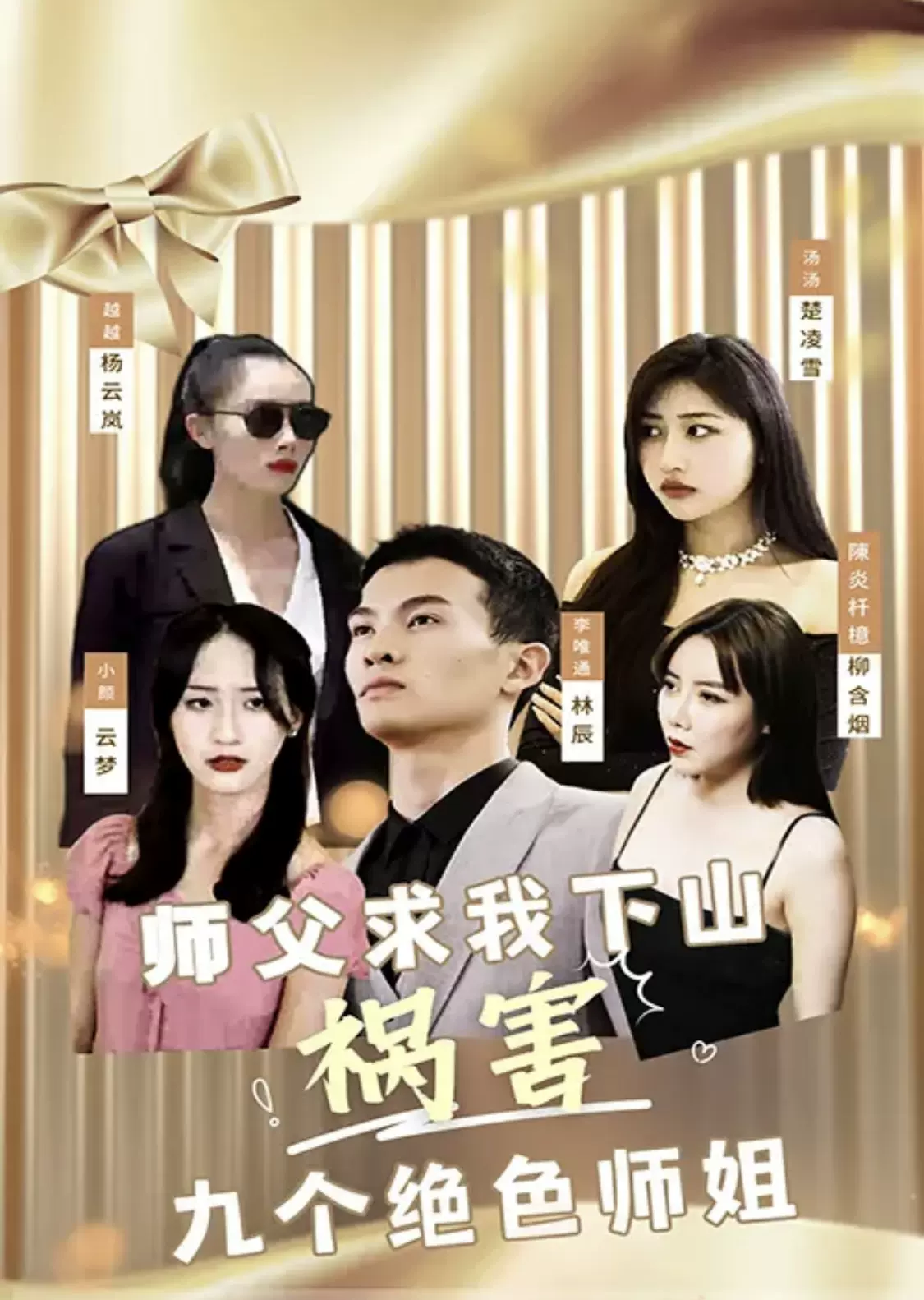 电视剧黄河东流去第一集免费观看,数据解释落实_整合版121，127.13