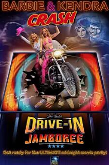 芭比和肯德拉闖入喬·鮑勃汽車影院狂歡